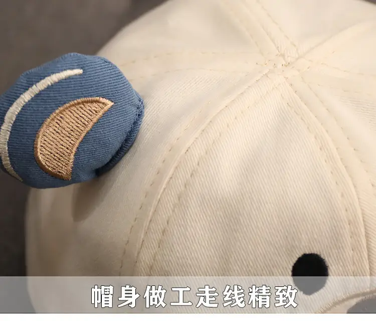 Men's Cute Bear Cap for Baby Sun Hat — feature 6