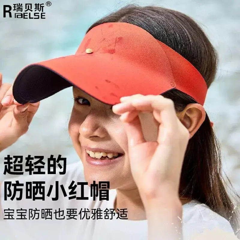 Children's Pink Sunscreen Cap Adjustable Strap