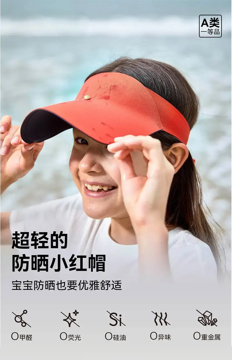 Children's Pink Sunscreen Cap Adjustable Strap — feature 3