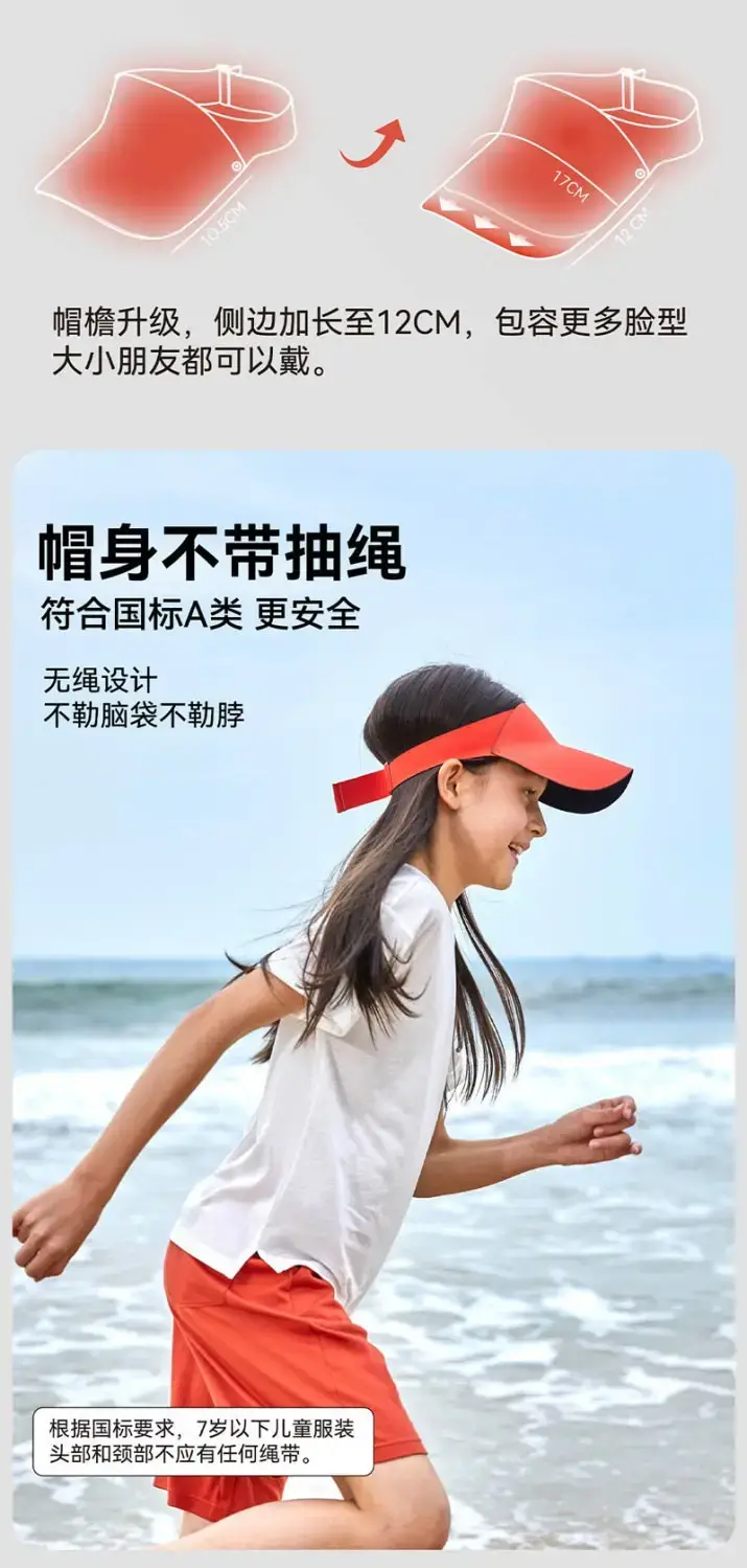 Children's Pink Sunscreen Cap Adjustable Strap — feature 7