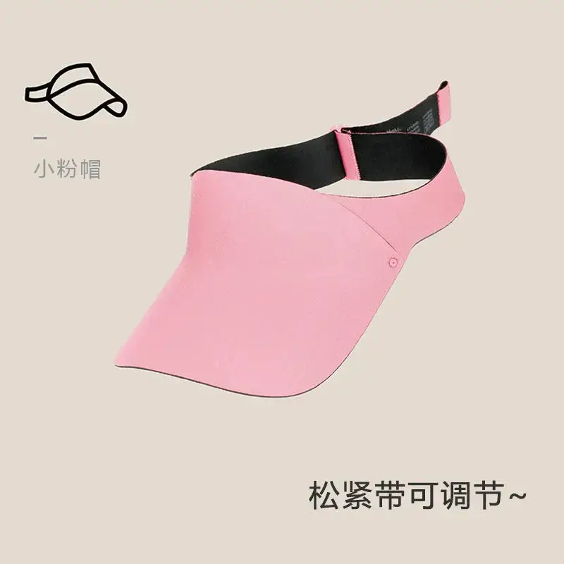 Children's Pink Sunscreen Cap Adjustable Strap