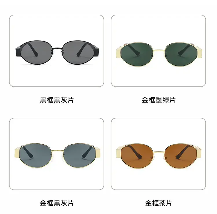 Oval Frame Metal Sunglasses High Sense Cat's Eye β feature 2