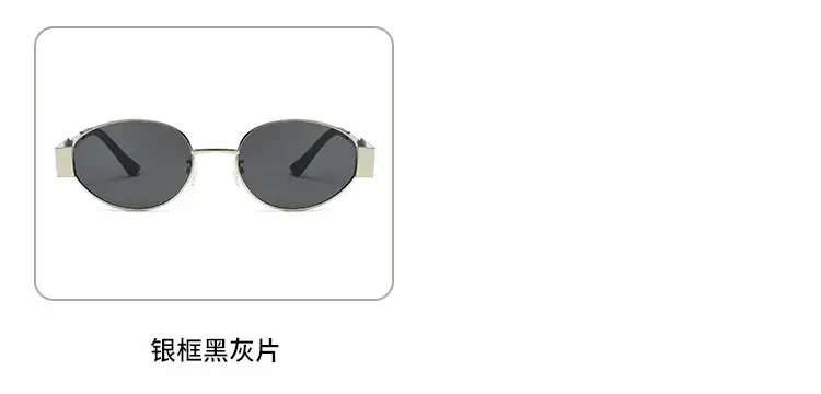 Oval Frame Metal Sunglasses High Sense Cat's Eye β feature 3