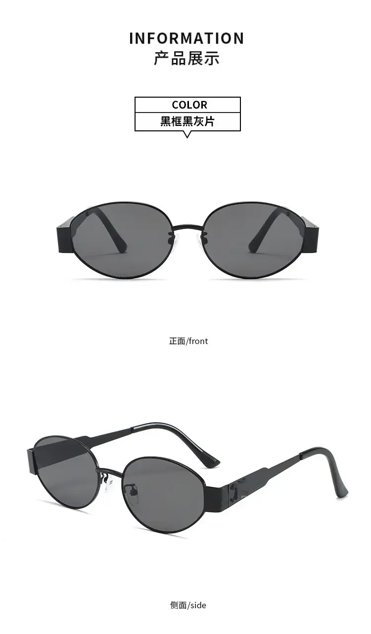 Oval Frame Metal Sunglasses High Sense Cat's Eye β feature 7