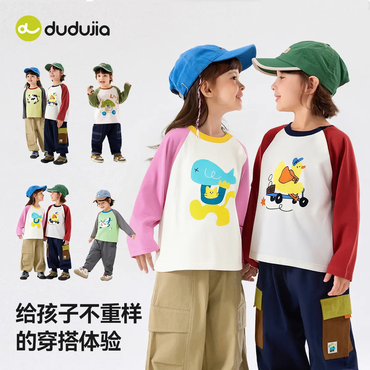 Dudujia Boys T-Shirt Cream Spring Baby Clothing - Image 20
