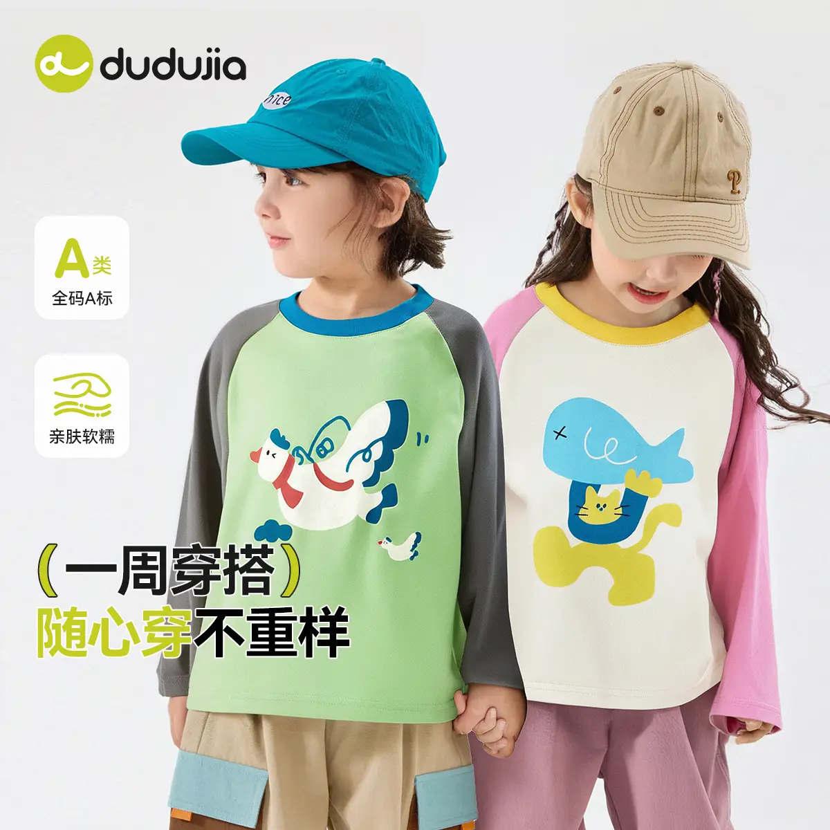 Dudujia Boys T-Shirt Cream Spring Baby Clothing - Image 21