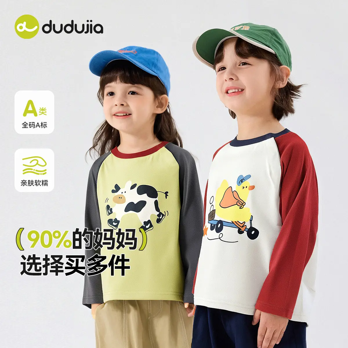 Dudujia Boys T-Shirt Cream Spring Baby Clothing - Image 22