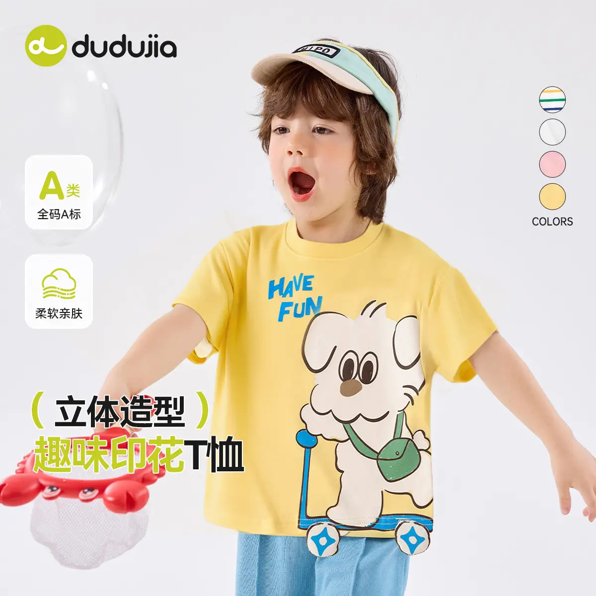 Dudujia Boys T-Shirt Cream Spring Baby Clothing - Image 17