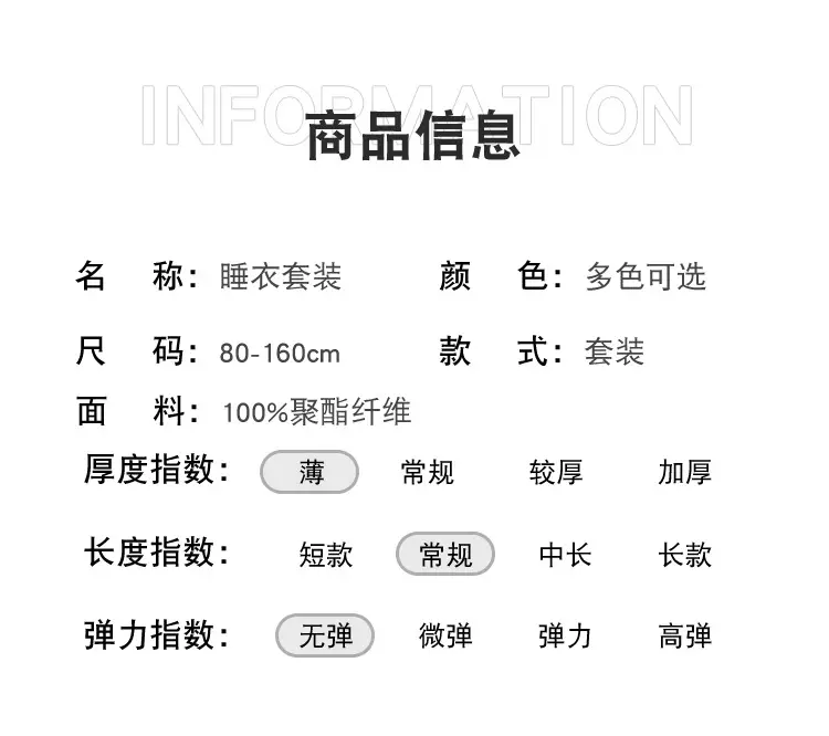 Girls' home clothes suit new loose thin pajamas lace pants air conditioning clothes two-piece children's clothing wholesale — feature 3