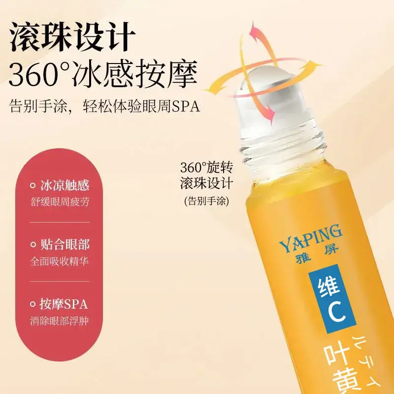 Yaping VC Eye Lutein Massage Essence Oil for Eye Lines & Moisturization - Image 4
