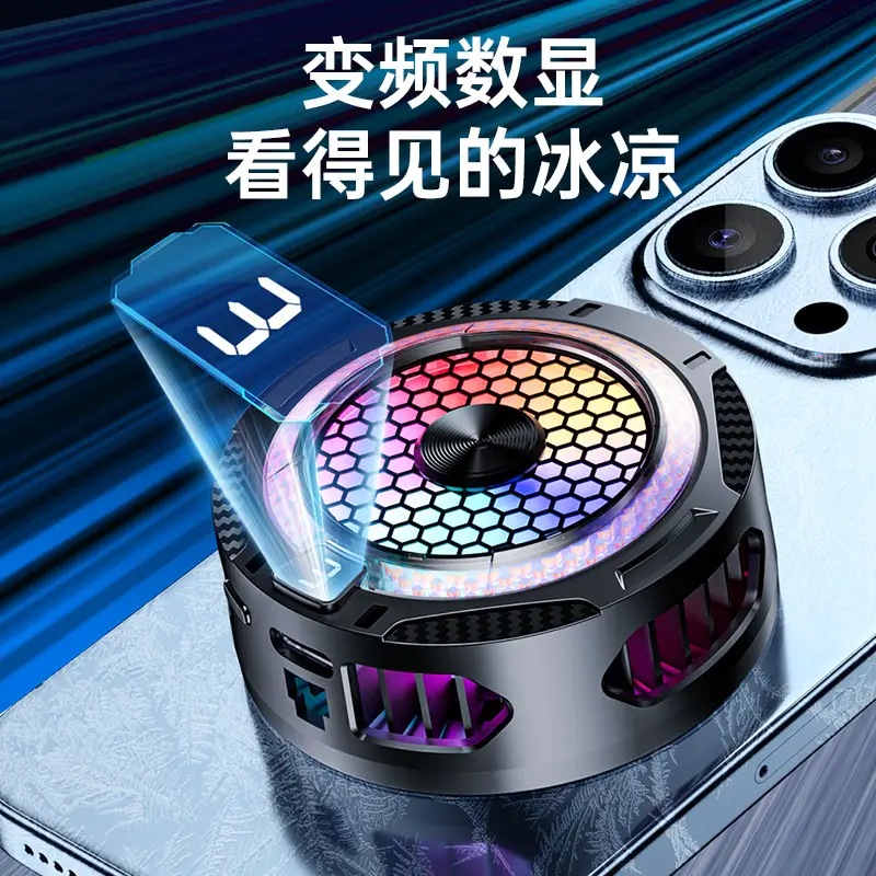 IEC 360CM Mobile Phone Cooling Artistic Rejuvenation Ultra Quiet Game - Image 10