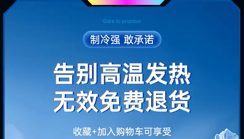 IEC 360CM Mobile Phone Cooling Artistic Rejuvenation Ultra Quiet Game — feature 2