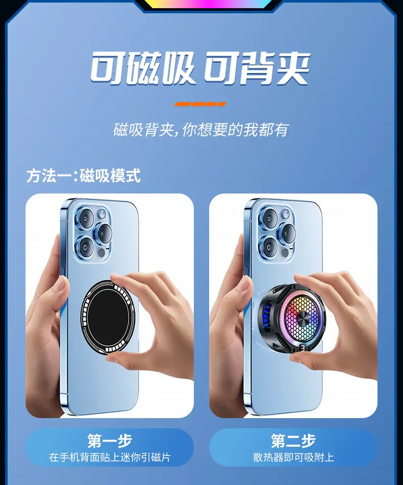 IEC 360CM Mobile Phone Cooling Artistic Rejuvenation Ultra Quiet Game — feature 29