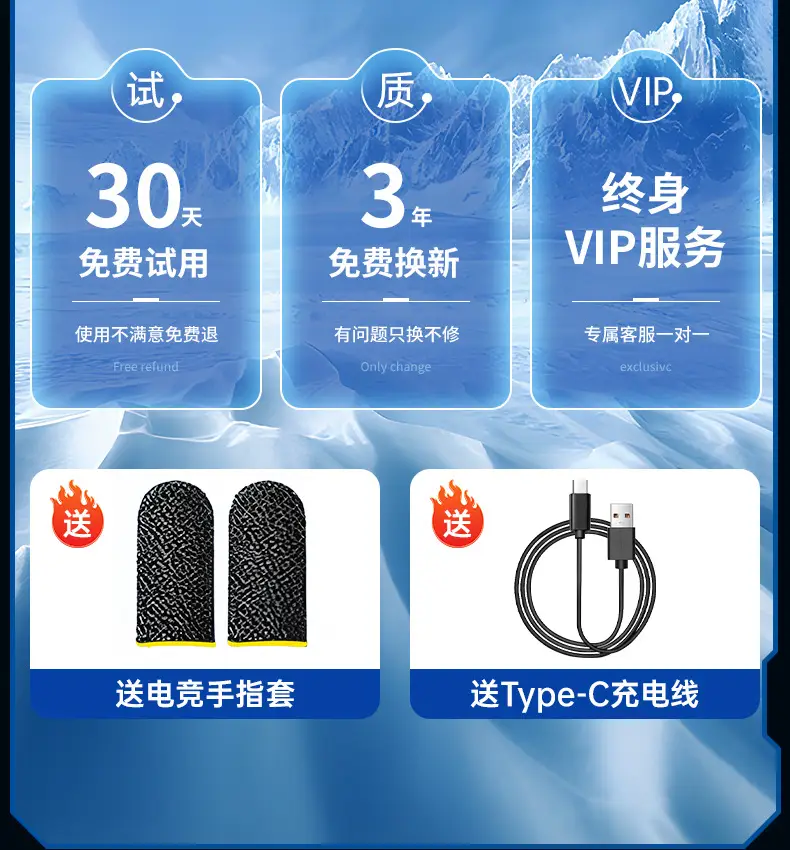 IEC 360CM Mobile Phone Cooling Artistic Rejuvenation Ultra Quiet Game — feature 3