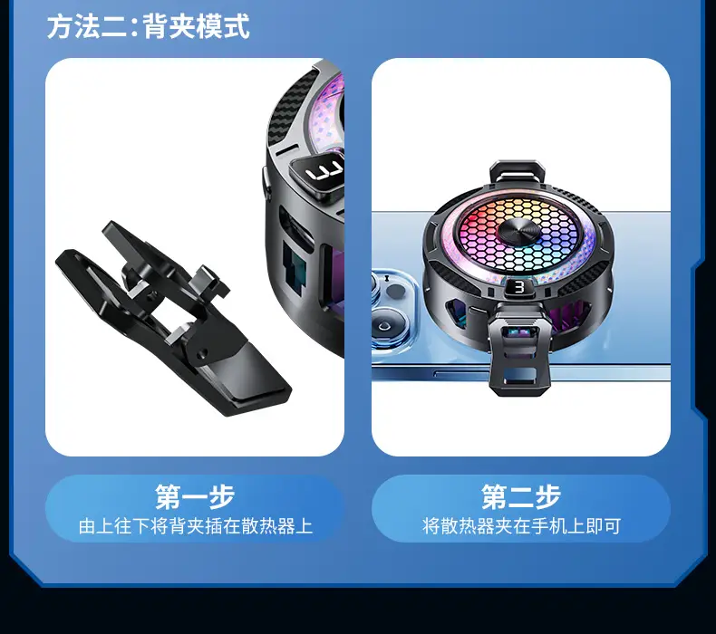 IEC 360CM Mobile Phone Cooling Artistic Rejuvenation Ultra Quiet Game — feature 30