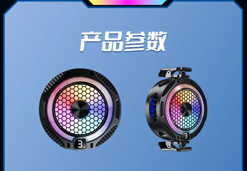 IEC 360CM Mobile Phone Cooling Artistic Rejuvenation Ultra Quiet Game — feature 31