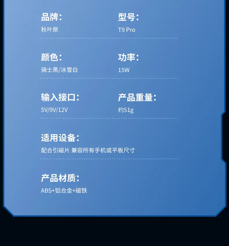 IEC 360CM Mobile Phone Cooling Artistic Rejuvenation Ultra Quiet Game — feature 32