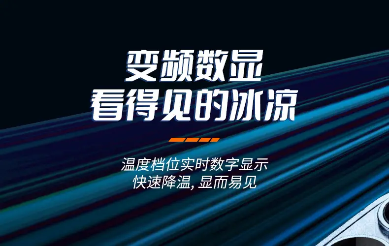 IEC 360CM Mobile Phone Cooling Artistic Rejuvenation Ultra Quiet Game — feature 4