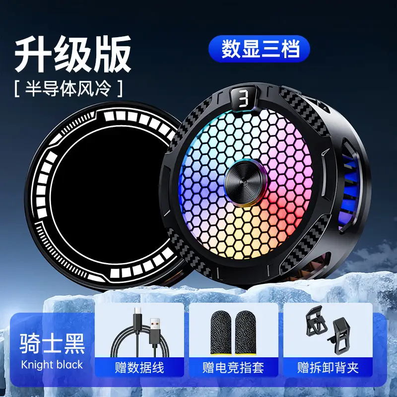 IEC 360CM Mobile Phone Cooling Artistic Rejuvenation Ultra Quiet Game - Image 4