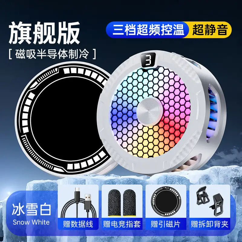 IEC 360CM Mobile Phone Cooling Artistic Rejuvenation Ultra Quiet Game - Image 5