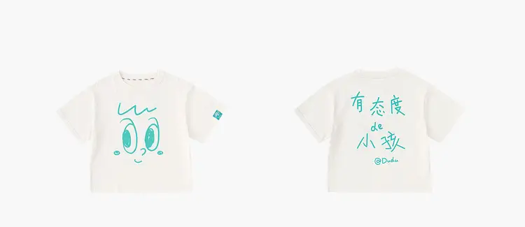 Doodle Baby T-shirt Pink Cotton Summer Boys — feature 19