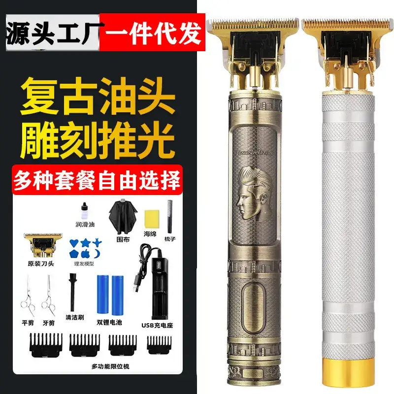 T9 Electric Hair Clipper Rechargeable with Oil & Blades - Image 24