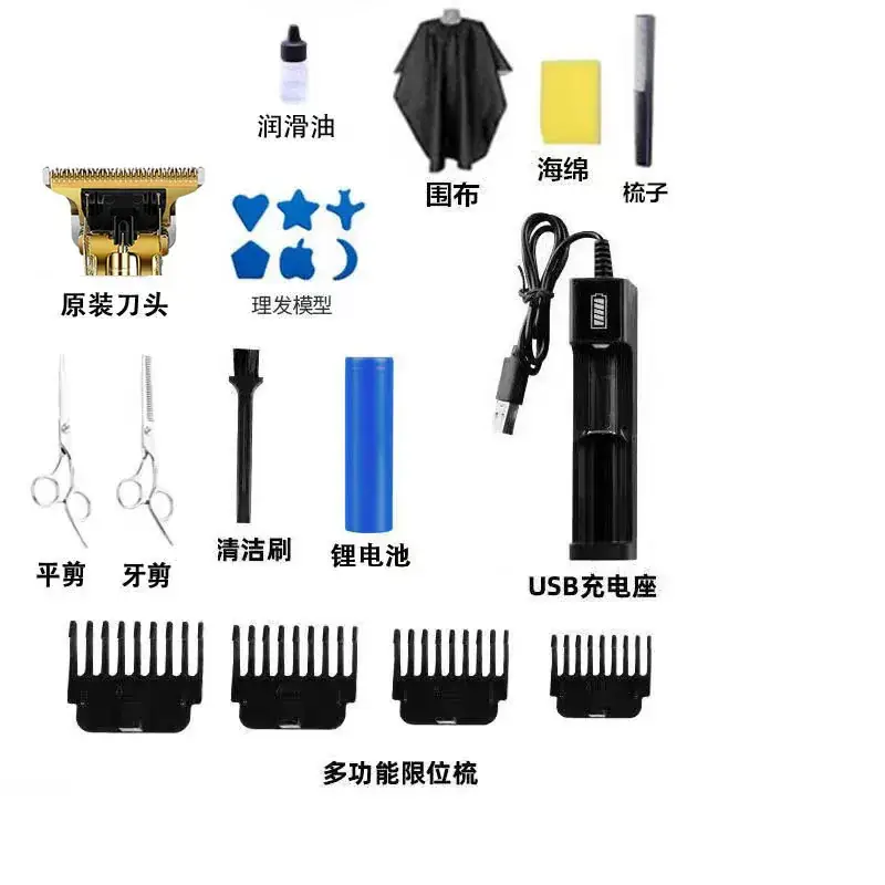 T9 Electric Hair Clipper Rechargeable with Oil & Blades — feature 38