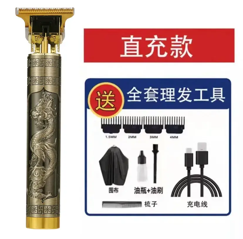 T9 Electric Hair Clipper Rechargeable with Oil & Blades - Image 21