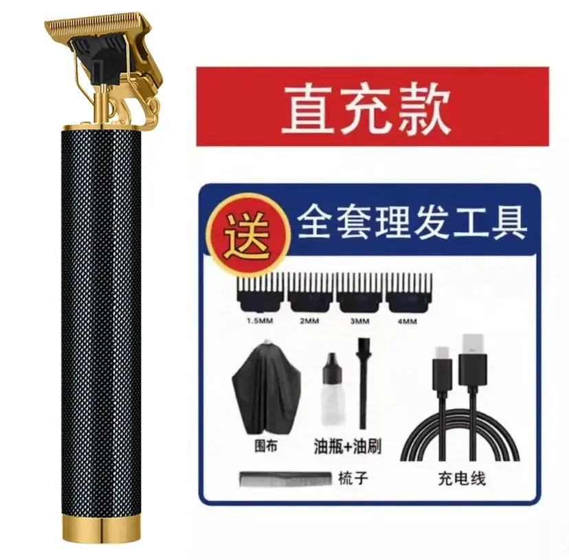 T9 Electric Hair Clipper Rechargeable with Oil & Blades - Image 22