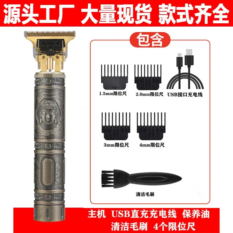 T9 Electric Hair Clipper with Oil Head & 4 Blades