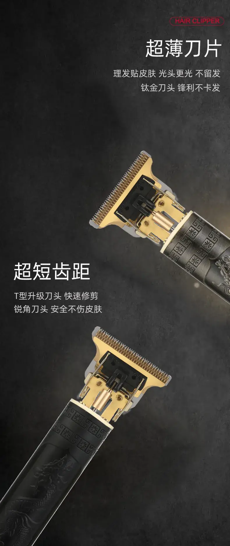 T9 Electric Hair Clipper with Oil Head & 4 Blades — feature 24