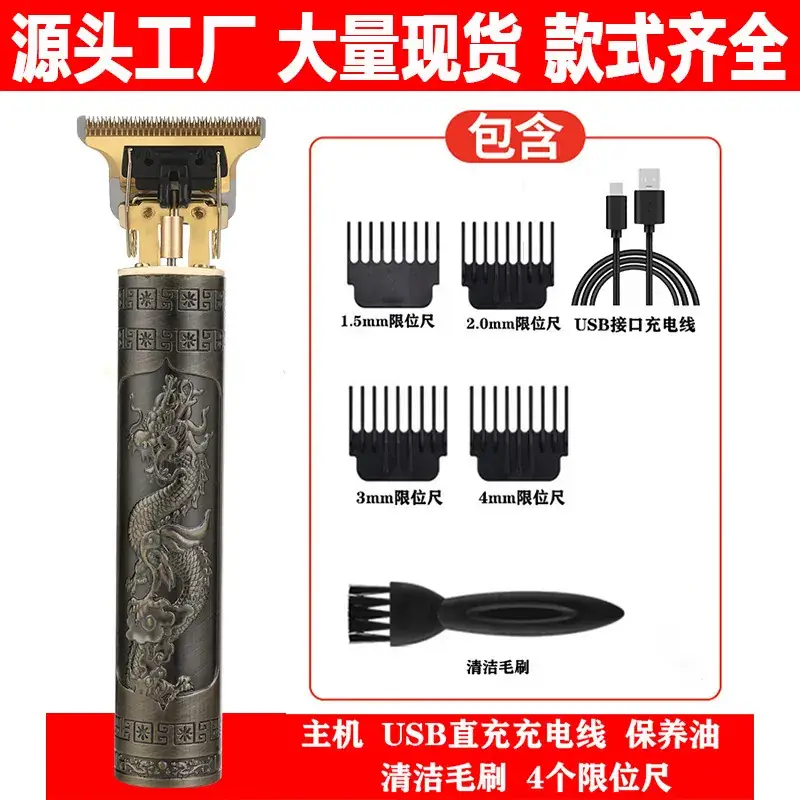T9 Electric Hair Clipper with Oil Head & 4 Blades — feature 29