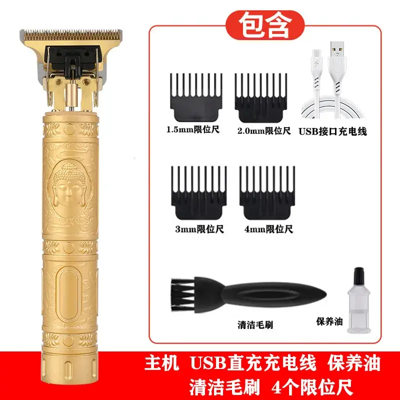 T9 Electric Hair Clipper with Oil Head & 4 Blades