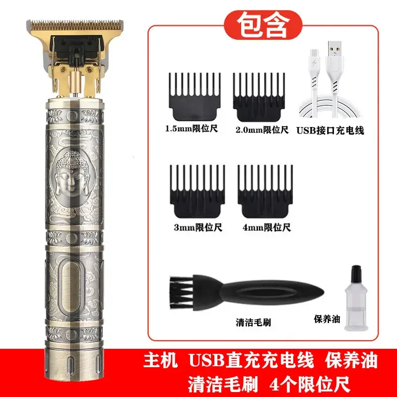T9 Electric Hair Clipper with Oil Head & 4 Blades