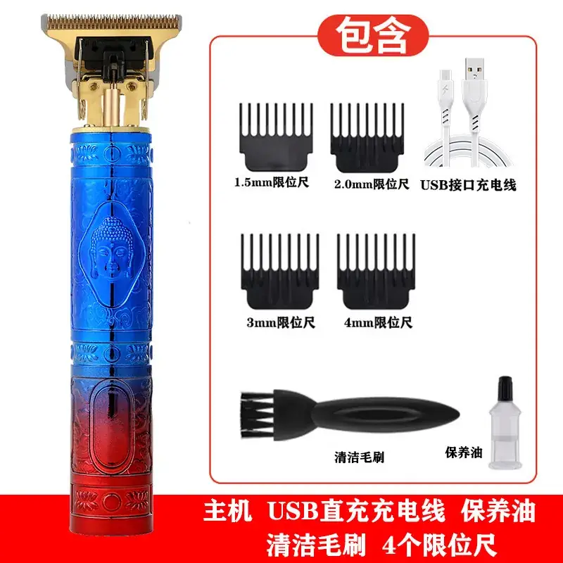 T9 Electric Hair Clipper with Oil Head & 4 Blades