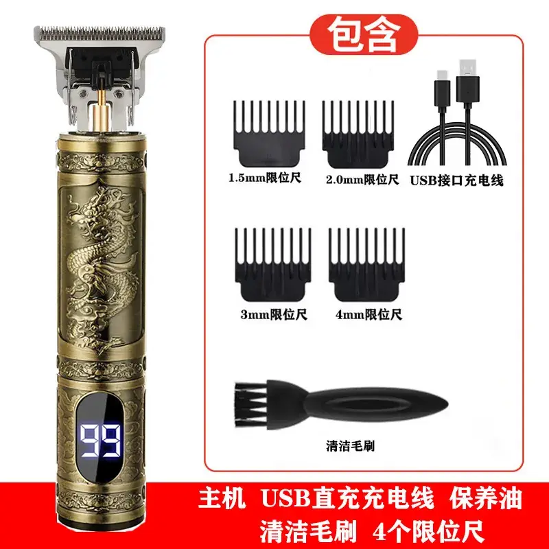 T9 Electric Hair Clipper with Oil Head & 4 Blades