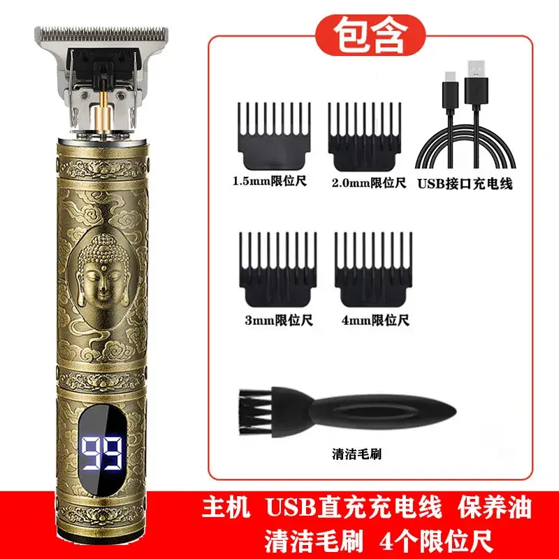 T9 Electric Hair Clipper with Oil Head & 4 Blades