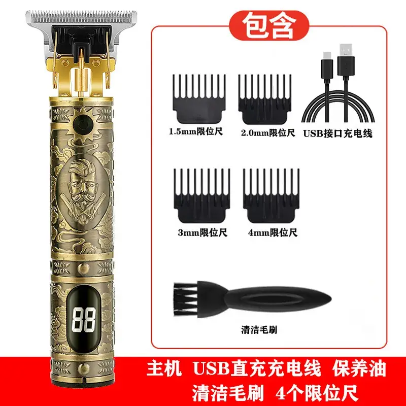 T9 Electric Hair Clipper with Oil Head & 4 Blades