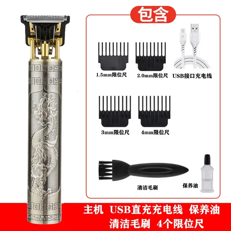 T9 Electric Hair Clipper with Oil Head & 4 Blades