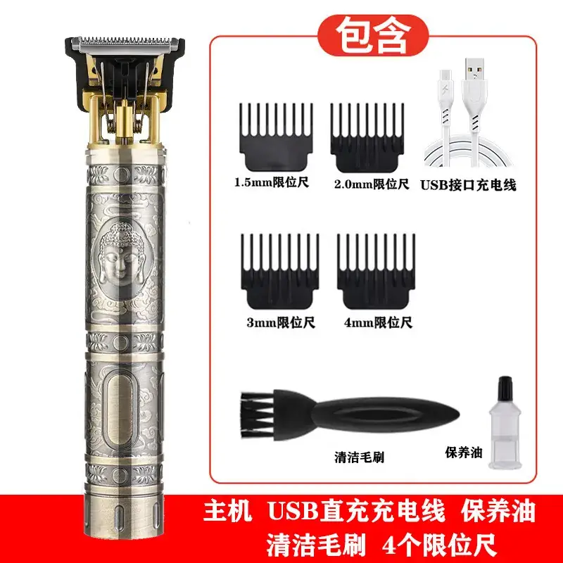 T9 Electric Hair Clipper with Oil Head & 4 Blades