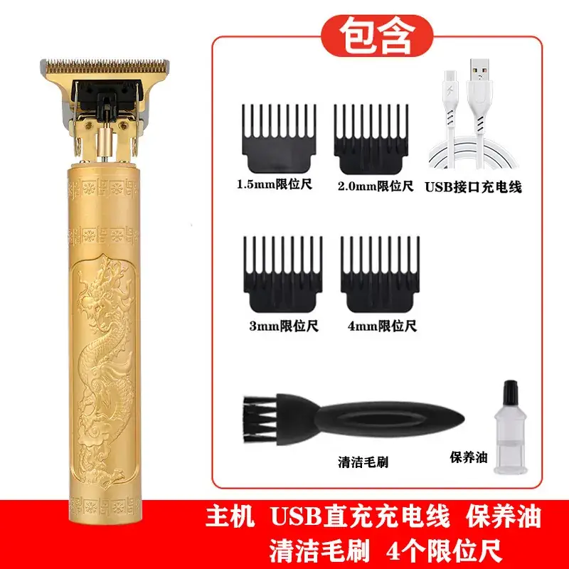 T9 Electric Hair Clipper with Oil Head & 4 Blades