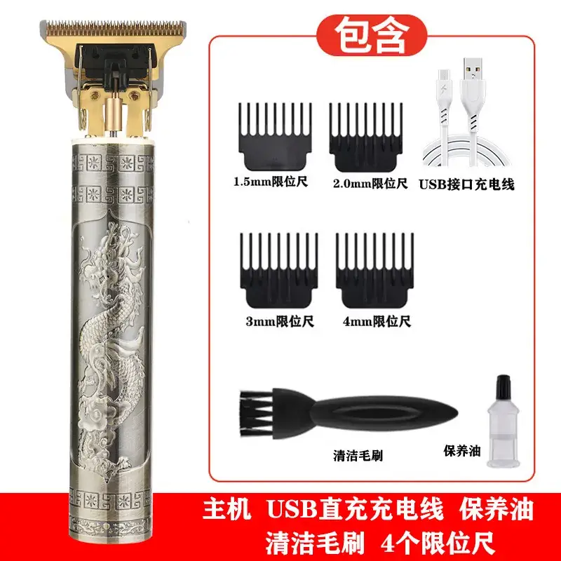 T9 Electric Hair Clipper with Oil Head & 4 Blades