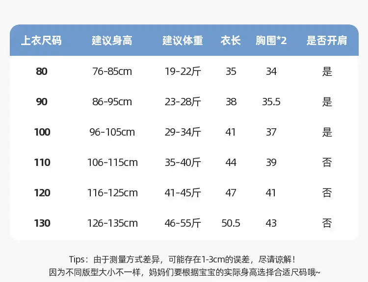 Dudu Home Pink Short Sleeve Baby T-Shirt for Boys — feature 12