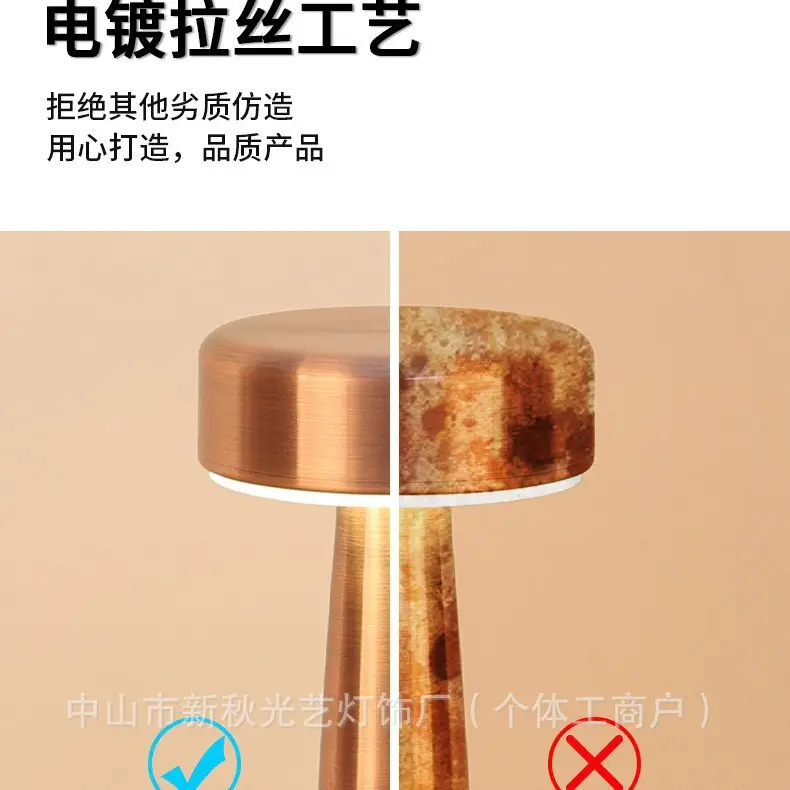 Cross-Border Gold Metal Night Light Table Lamp - Image 17