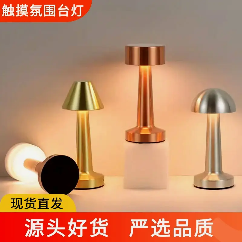 Cross-Border Gold Metal Night Light Table Lamp - Image 19