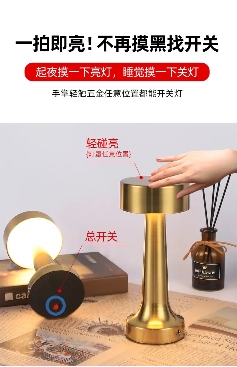 复古小台灯_03