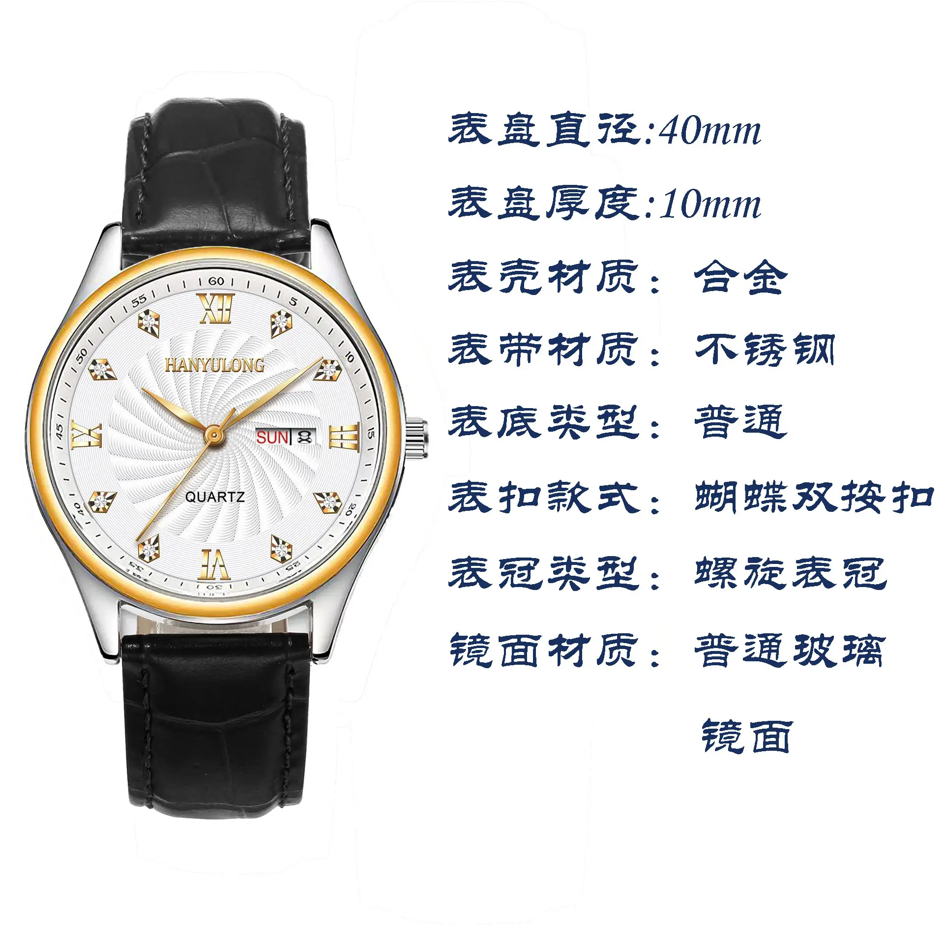 Men's Stainless Steel Dual Calendar Watch Brown Black Belt