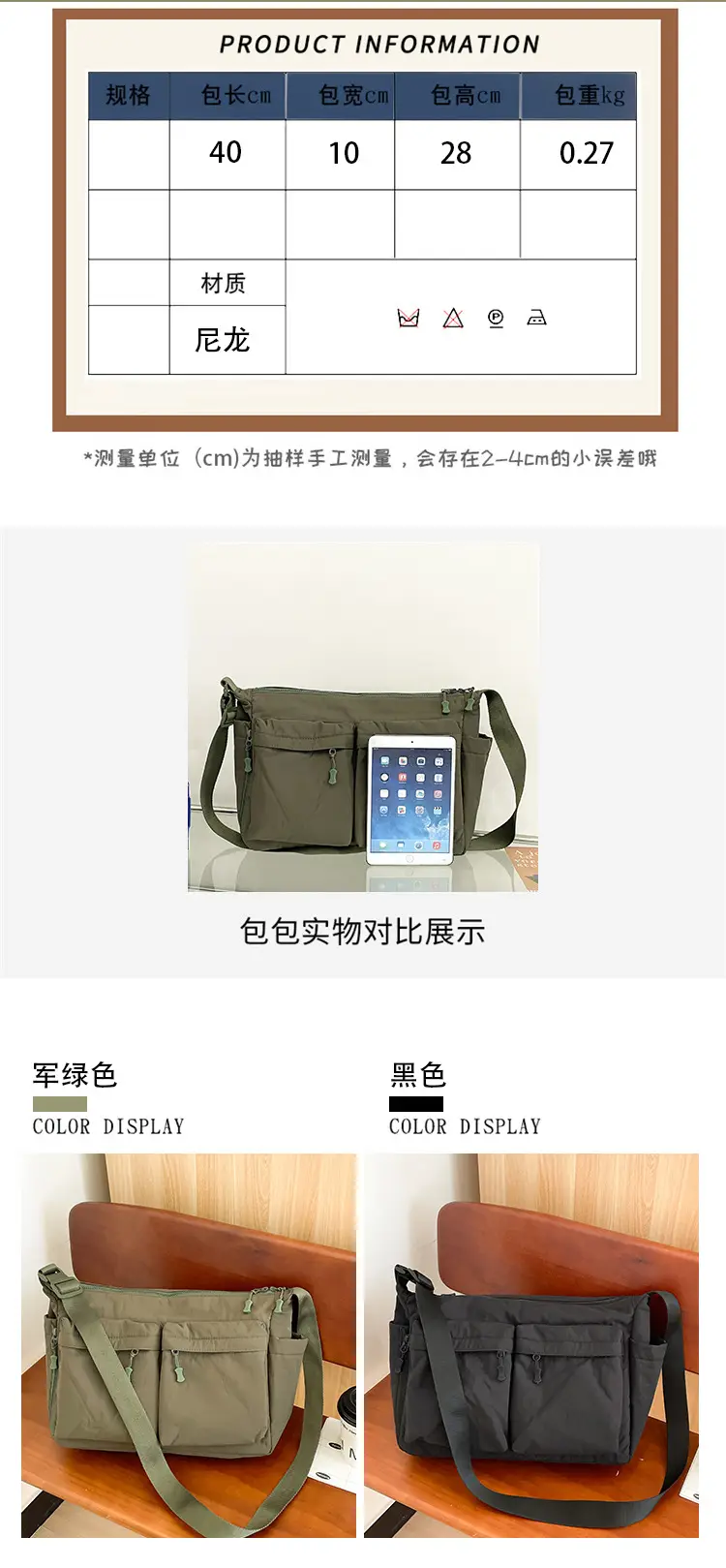Men's Casual Messenger Bag Large Capacity Tooling Style — feature 4
