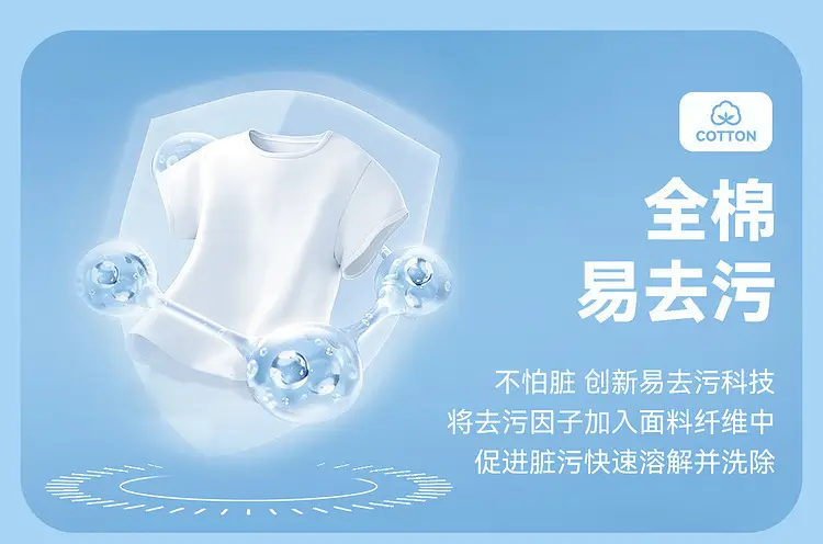 Duduia Kids T-Shirt White 100% Cotton Summer Boys — feature 2