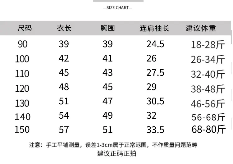 Boys Korean Style Short Sleeve T-Shirt Cream 2025 β feature 7